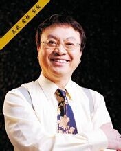 余世维