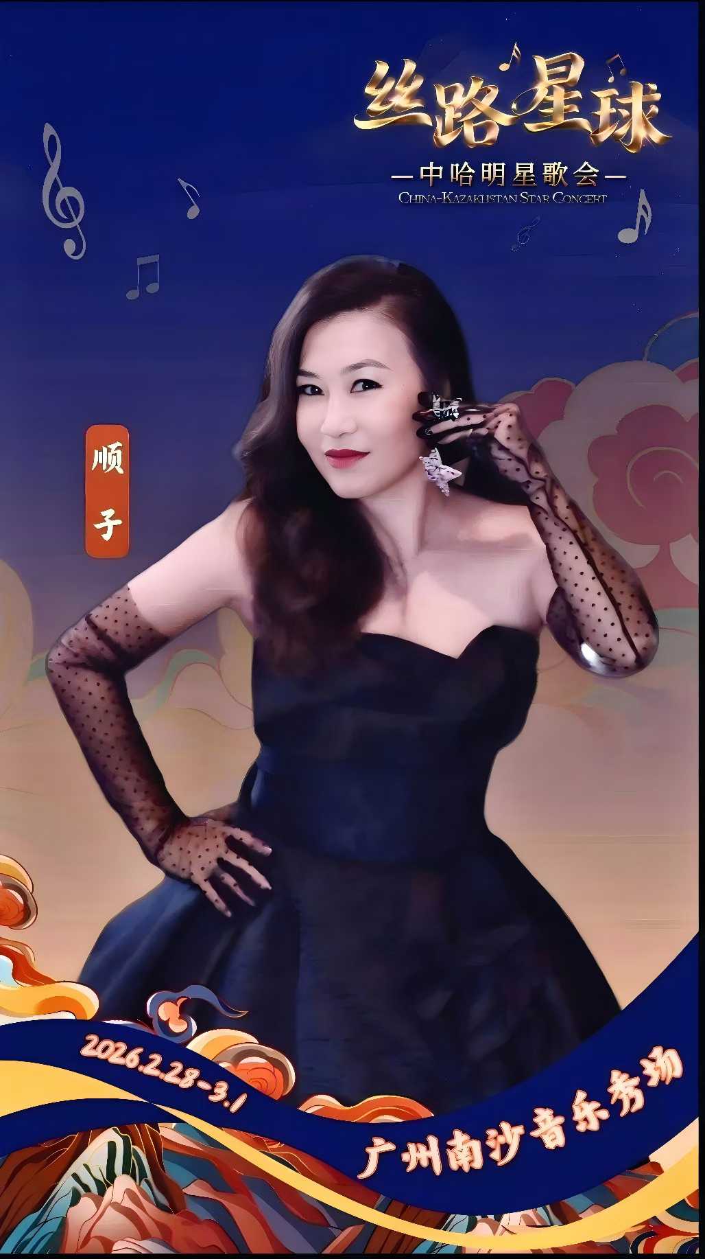 \